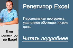 Услуги репетитора. Персональная программа, удаленное обучение, низкие цены
